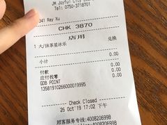 账单-星巴克臻选(江门汇悦大融城店)