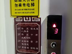 -聚春园·福龙泉澡堂(温泉店)