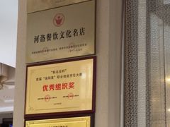-东华大酒楼(主楼店)
