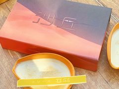 -TIENSTIENS将将(三里屯店)