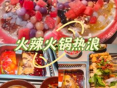 -签尚佰味小郡肝串串香火锅(朝阳路店)