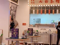 -七爷清汤腩·港式餐厅(金狮广场店)