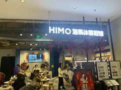 -海马体照相馆(合肥包河万达广场店)