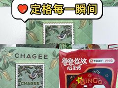 -霸王茶姬(上海恒基名人店)