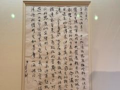 -中共二大会址纪念馆