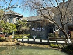 -河畔春天时尚餐厅