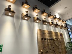 -霸王茶姬(泛海广场店)