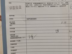 -慈铭体检(友谊精品分院)
