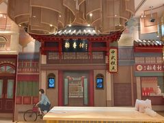 -北京稻香村(零号店)