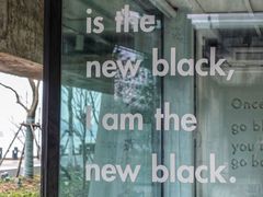 门面-BLATAGE COFFEE