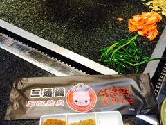 -三通阁石板烤肉