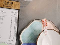 -江南里·新浙菜(苏州大悦城店)