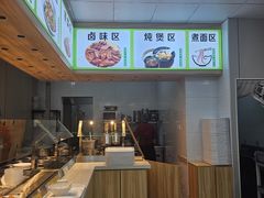 -平河装饰城(东兴桥店)