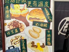 -渔记茶餐厅(渔村店)