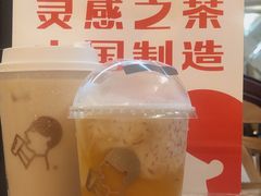 -喜茶(中山利和新地店)