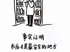 -OCT华侨城·北京