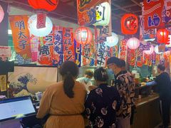 大堂-和牛村烧肉放题(淄博王府井店)