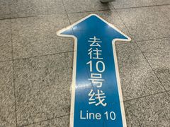-海淀黄庄(地铁站)