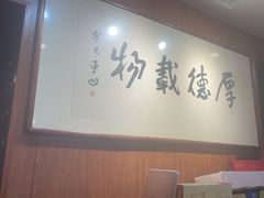 -高玛纳驴肉火烧(一世界店)