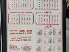 菜单-陶然轩(沙面店)