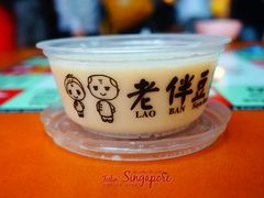 原味豆花-老伴豆花(麦士威熟食中心店)