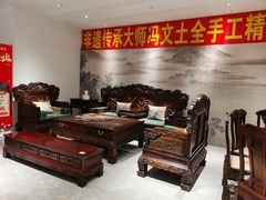 -九典红木(市区总部店)