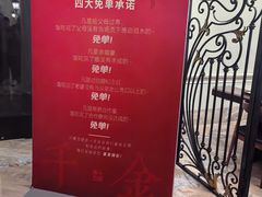 -北京宴(丰台总店)