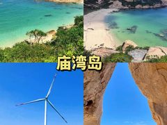 -东澳岛