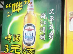-鸿达渔港