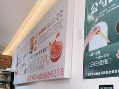 -刘文祥麻辣烫(清河毛纺路店)