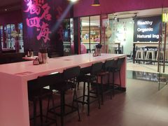 大堂-小杨生煎(湟普汇店)