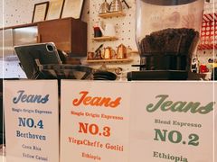 -Jeans Coffee牛仔裤咖啡