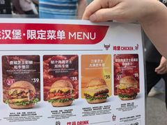-必胜客(积水潭店)