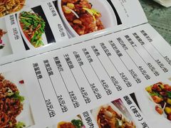 菜单-北大地皖峰饭馆