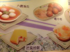 iphone_upload_pic-松记糖水店(铜锣湾分店)
