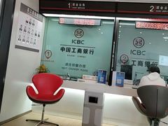 -中国工商银行(北京富力城支行)