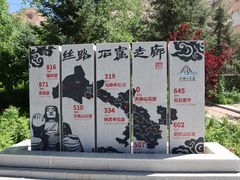 -天梯山石窟