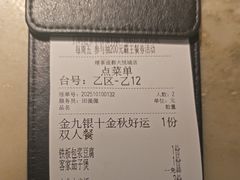 -绿茶餐厅(成都大悦城店)