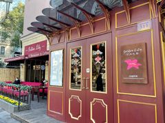 门面-Golden Lily河内巴黎法越料理餐厅(建国西路店)