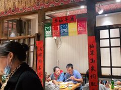 -华福羊汤馆(小市总店)