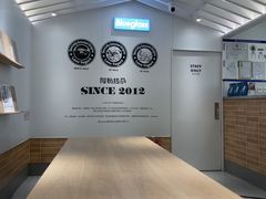 -Blueglass酸奶(华贸购物中心店)