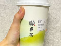 -眷茶(福都广场店)