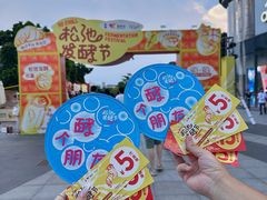 -民盈·国贸城