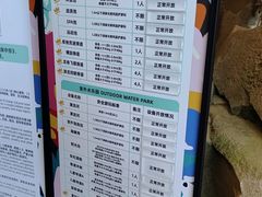 -杭州开元森泊度假乐园
