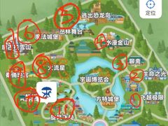 -青岛方特梦幻王国