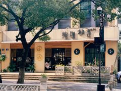 门面-炖物24章·顺时轻养茶(杭州大厦店)