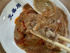 -元盛居(生态大街店)