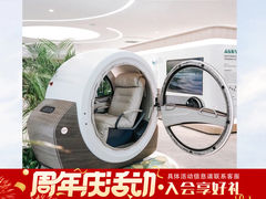 -O2ark智能微高压氧舱(天津旗舰店)