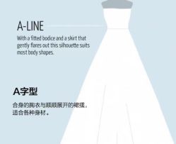 -艾朵婚纱