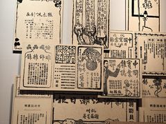 -李叔同故居纪念馆